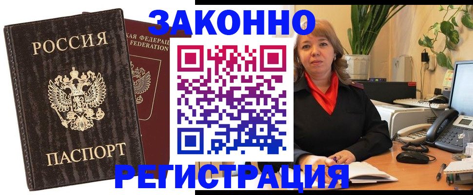 регистрация для дет. сада в Калтане